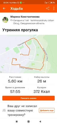 Screenshot_2021-06-16-22-24-36-347_com.strava.webp