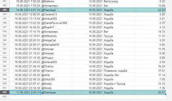 Без имени-1.webp