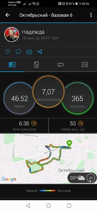 Screenshot_20210617_203641_com.garmin.android.apps.connectmobile.jpg Screenshot_20210617_203641_com.garmin.android.apps.connectmobile.jpg