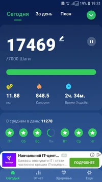 Screenshot_20210617-193150_Pedometer Step Counter.webp Screenshot_20210617-193150_Pedometer Step Counter.webp