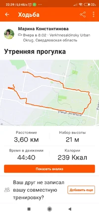 Screenshot_2021-06-18-22-39-43-847_com.strava.webp