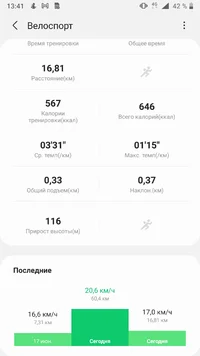 Screenshot_20210620-134111.webp Screenshot_20210620-134111.webp