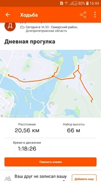 Screenshot_20210620-164500_Strava.webp Screenshot_20210620-164500_Strava.webp