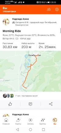 Screenshot_20210620_203358_com.strava.webp