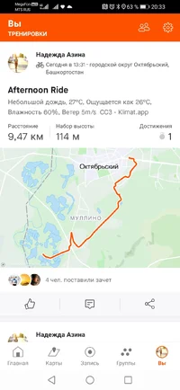 Screenshot_20210620_203351_com.strava.webp