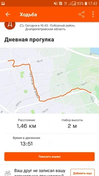 Screenshot_20210622-174224_Strava.webp