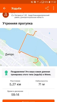Screenshot_20210622-174217_Strava.webp
