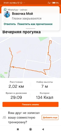 Screenshot_2021-06-22-21-01-01-723_com.strava.webp