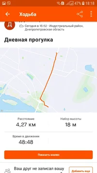 Screenshot_20210624-181826_Strava.webp