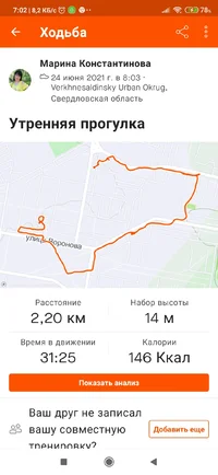 Screenshot_2021-06-26-07-02-12-496_com.strava.webp