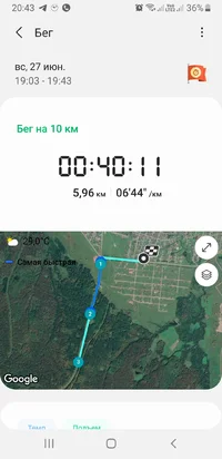 Screenshot_20210627-204308_Samsung Health.webp