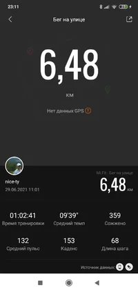 Screenshot_2021-06-29-23-11-52-740_com.xiaomi.hm.health.webp