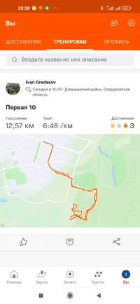 Screenshot_2021-06-29-20-08-56-726_com.strava.webp