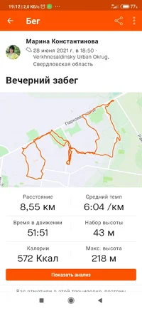 Screenshot_2021-06-30-19-12-12-575_com.strava.webp