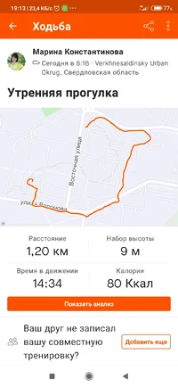 Screenshot_2021-06-30-19-13-10-421_com.strava.webp