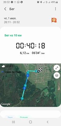 Screenshot_20210701-205218_Samsung Health.jpg