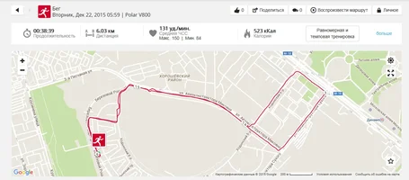 Бег 22.12.2015 утро.webp Бег 22.12.2015 утро.webp