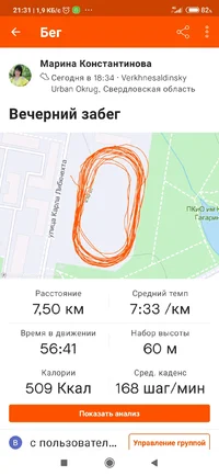 Screenshot_2021-07-02-21-31-07-792_com.strava.webp
