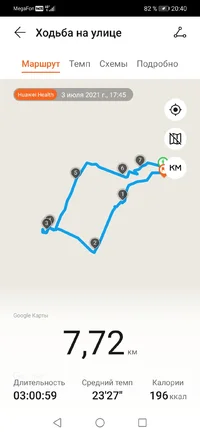 Screenshot_20210704_204054_com.huawei.health.webp Screenshot_20210704_204054_com.huawei.health.webp