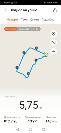 Screenshot_20210704_204102_com.huawei.health.webp Screenshot_20210704_204102_com.huawei.health.webp