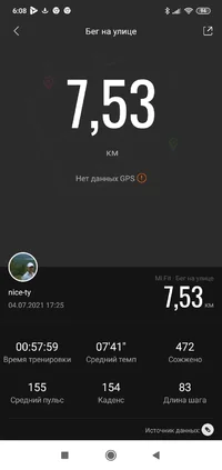 Screenshot_2021-07-05-06-08-13-644_com.xiaomi.hm.health.webp