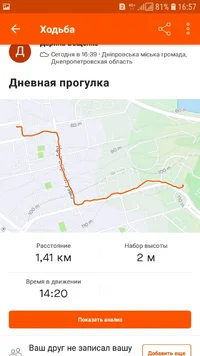 Screenshot_20210705-165727_Strava.webp