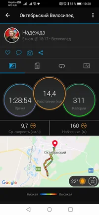 Screenshot_20210706_102021_com.garmin.android.apps.connectmobile.webp