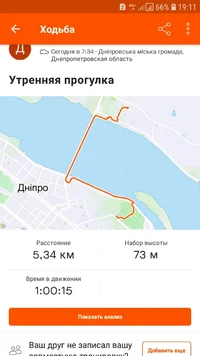 Screenshot_20210706-191101_Strava.webp
