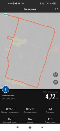 Screenshot_2021-07-07-07-50-36-480_com.xiaomi.hm.health.webp Screenshot_2021-07-07-07-50-36-480_com.xiaomi.hm.health.webp