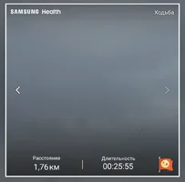 Screenshot_20210707-203511_Samsung Health.webp Screenshot_20210707-203511_Samsung Health.webp