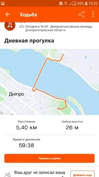 Screenshot_20210707-192238_Strava.webp