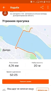 Screenshot_20210707-192222_Strava.webp