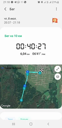 Screenshot_20210708-211822_Samsung Health.webp