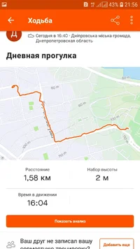 Screenshot_20210708-215626_Strava.webp