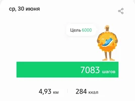 Screenshot_20210710-095958_Samsung Health.webp