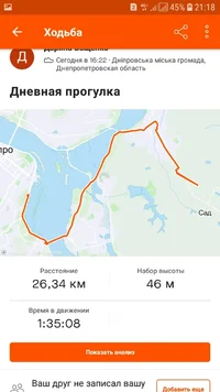 Screenshot_20210710-211831_Strava.webp