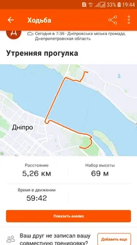 Screenshot_20210712-194437_Strava.webp