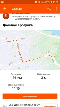 Screenshot_20210713-193517_Strava.webp