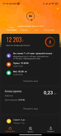 Screenshot_2021-07-15-21-14-37-863_com.xiaomi.hm.health.webp