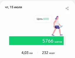 Screenshot_20210716-011057_Samsung Health.webp