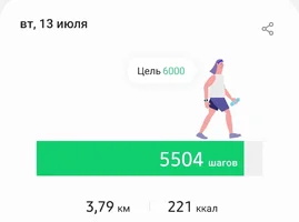 Screenshot_20210716-011115_Samsung Health.webp