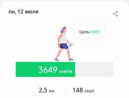 Screenshot_20210716-011126_Samsung Health.webp