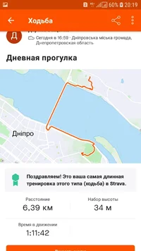 Screenshot_20210716-201928_Strava.webp