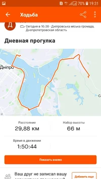 Screenshot_20210717-193126_Strava.webp