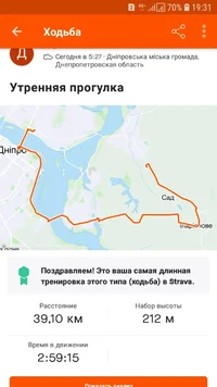 Screenshot_20210717-193117_Strava.webp