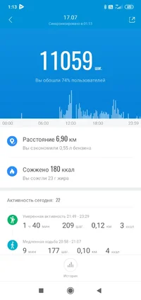 Screenshot_2021-07-18-01-13-22-255_com.xiaomi.hm.health.webp