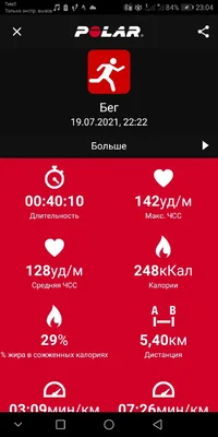 Screenshot_20210719-230411.webp Screenshot_20210719-230411.webp