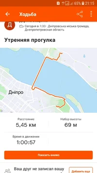 Screenshot_20210719-211516_Strava.webp