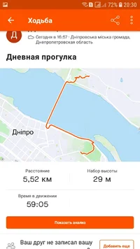 Screenshot_20210721-203003_Strava.webp