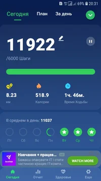 Screenshot_20210722-203153_Pedometer Step Counter.webp